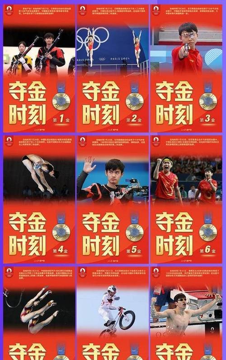 阿扎伦卡连续二十场比赛得分超过败北，IG不断突破！